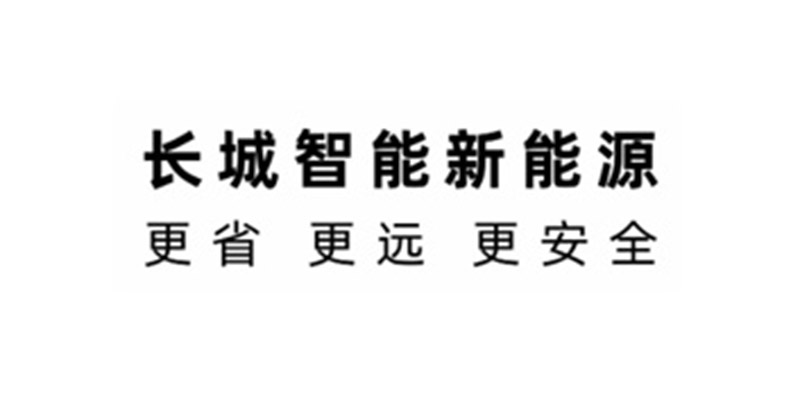 長(cháng)城(chéng)